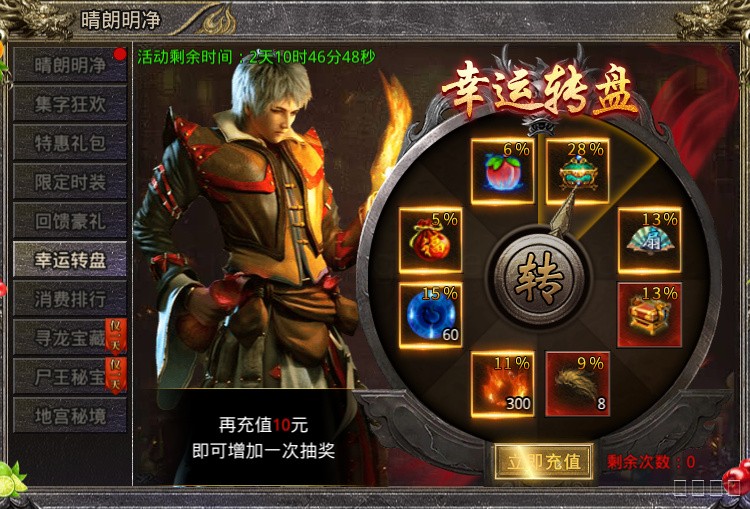 传奇私服老玩家经验谈：战法道三职业的取舍与成长路线