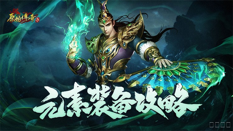 传奇私服战法道全面对比:散人、小团队与土豪玩家的职业选择指南